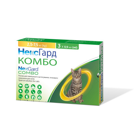 НексГард Комбо Краплі від бліх, кліщів і глистів для котів вагою від 2,5 до 7,5 кг