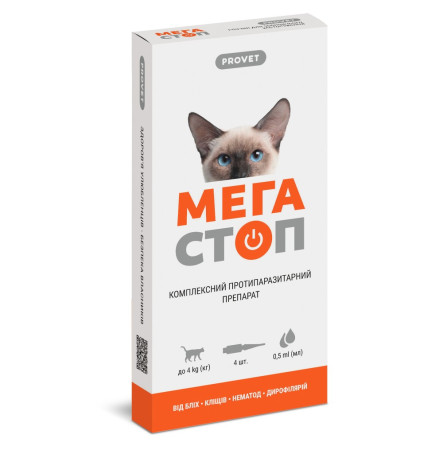 Краплі на холку ProVET МегаСтоп для котів до 4 кг, 1 піпетка
