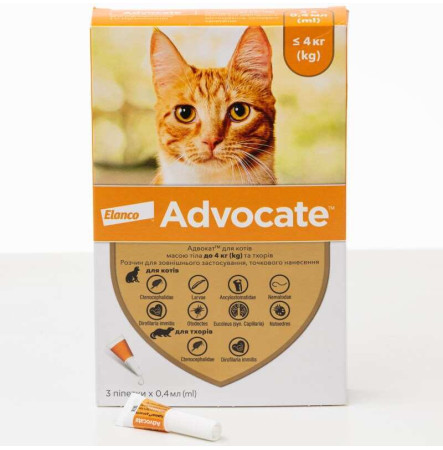 Advocate для котів до 4 кг