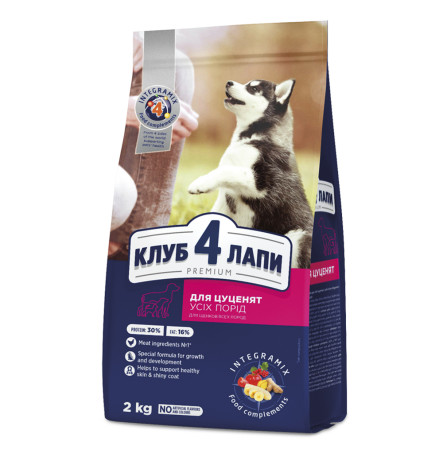 Клуб 4 Лапи Puppies All Breeds 2 кг