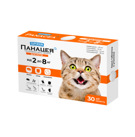 Superium Панацея для котів від 2 до 8 кг