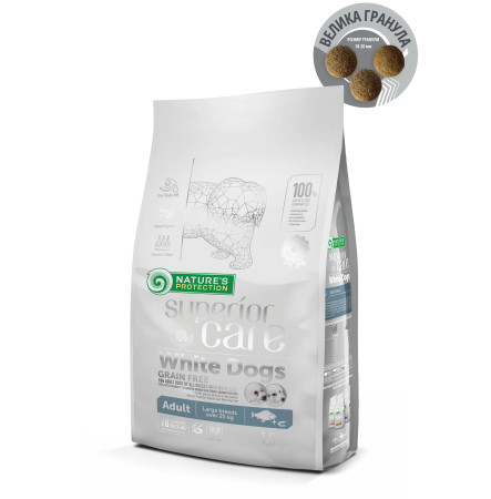 Nature's Protection Superior Care White Dog Large Breeds White Fish 1,5 кг