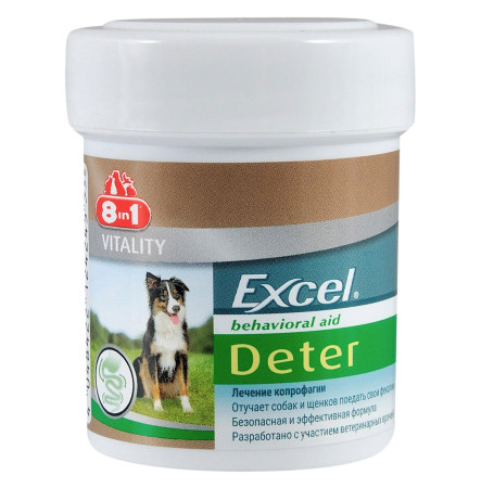 8in1 Excel Deter Таблетки від копрографії 100 таблеток