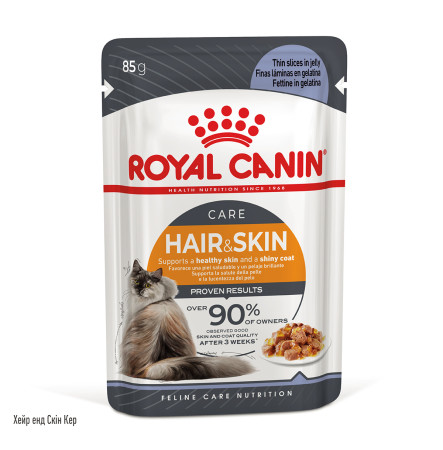 Royal Canin Hair & Skin Care in jelly пауч 85 г