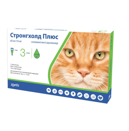 Stronghold Plus Краплі на холку для котів вагою від 5 до 10 кг