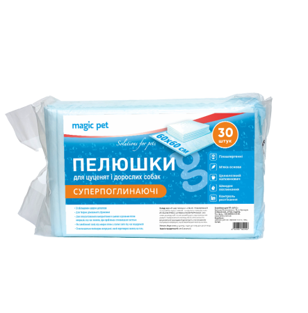 MagicPet Пелюшки суперпоглинаючі 60 х 60 см