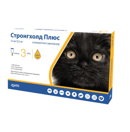 Stronghold Plus Краплі на холку для котів вагою до 2,5 кг
