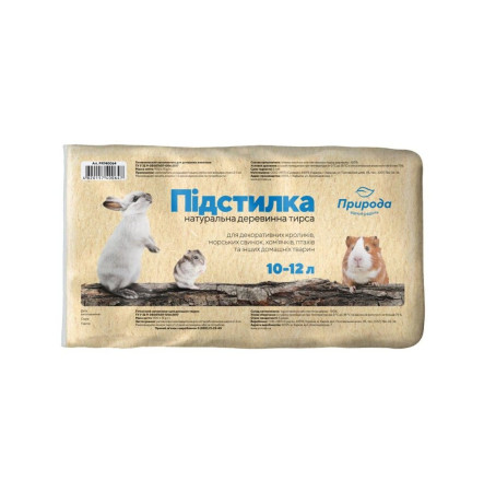 Природа Тирса для гризунів, підстилка натуральна деревинна 900 г